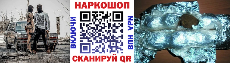 Магазины продажи наркотиков Сертолово Кокаин  Меф  НБОМе  Марихуана  Гашиш 