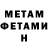 Метадон VHQ Levan Melikishvili