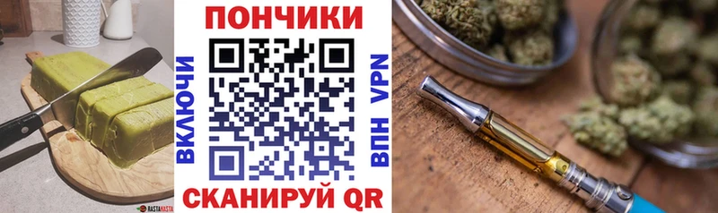 как найти закладки  Сертолово  Canna-Cookies конопля 