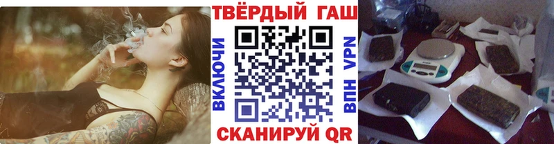 купить наркотики цена  mega tor  Гашиш hashish  мориарти формула  Сертолово 