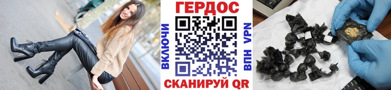 наркотики  ссылка на мегу рабочий сайт  Героин белый  Сертолово 