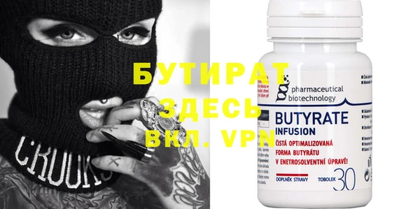 прущие крисы Белокуриха