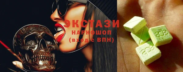 мяу мяу кристалл Балахна