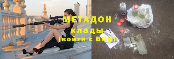 спиды Белоозёрский
