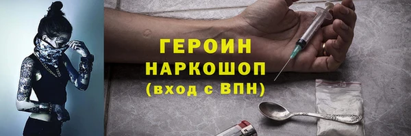 ГАЛЛЮЦИНОГЕННЫЕ ГРИБЫ Балабаново