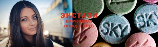 мяу мяу кристалл Балахна