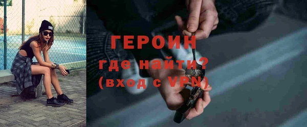ALPHA PVP Баксан
