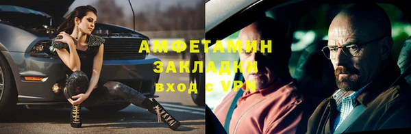 гашик Беломорск