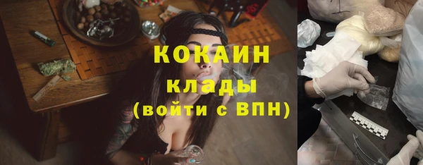 ГАЛЛЮЦИНОГЕННЫЕ ГРИБЫ Балабаново