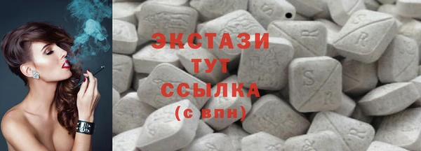 ALPHA PVP Баксан