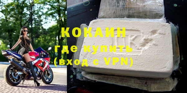 спиды Белоозёрский