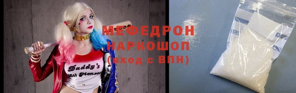 спиды Белоозёрский