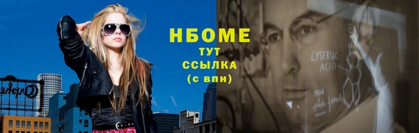 прущие крисы Белокуриха