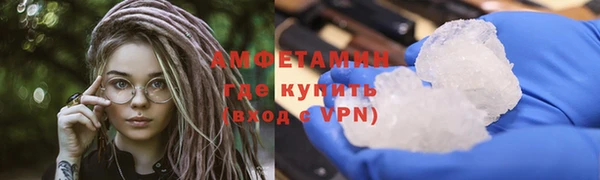 гашик Беломорск