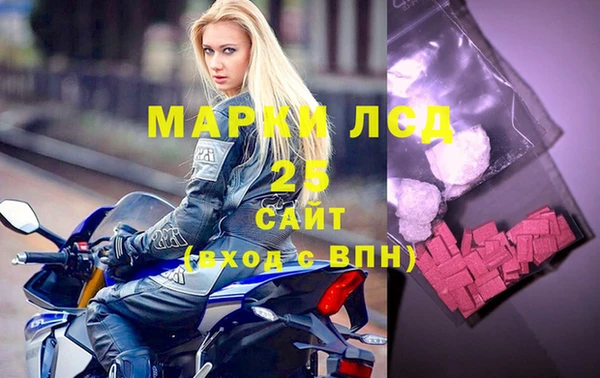 спиды Белоозёрский