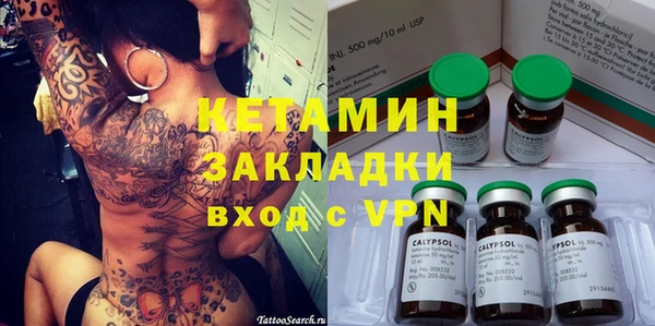 прущие крисы Белокуриха