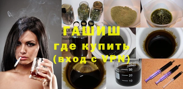 мяу мяу кристалл Балахна