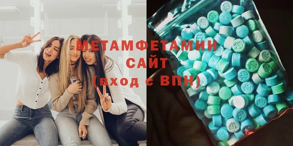 спиды Белоозёрский
