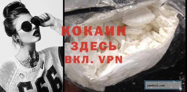 спиды Белоозёрский