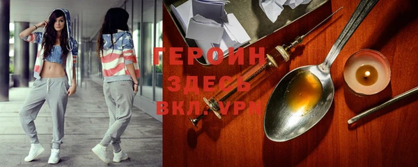 мяу мяу кристалл Балахна