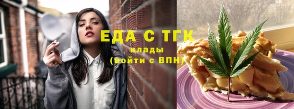 спиды Белоозёрский