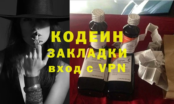 ALPHA PVP Баксан