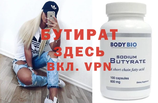 прущие крисы Белокуриха