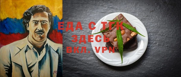 мяу мяу кристалл Балахна