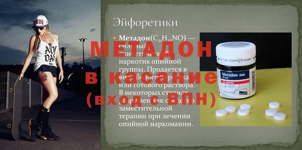 ГАЛЛЮЦИНОГЕННЫЕ ГРИБЫ Балабаново