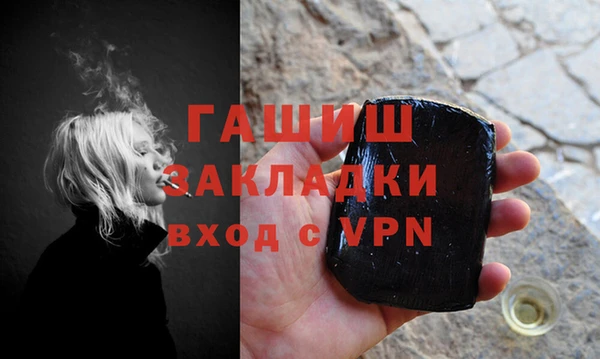ALPHA PVP Баксан