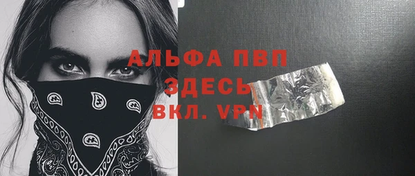 спиды Белоозёрский