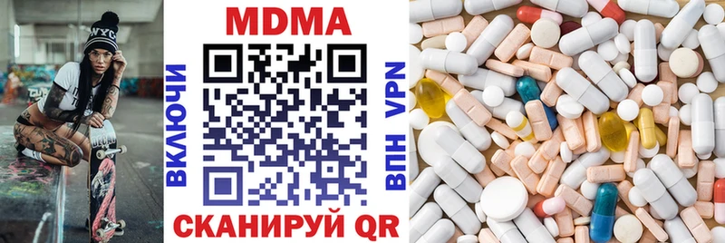 МДМА Molly купить закладку Сертолово