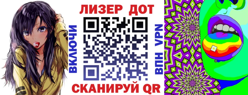 Марки N-bome 1,5мг  где продают   Сертолово 