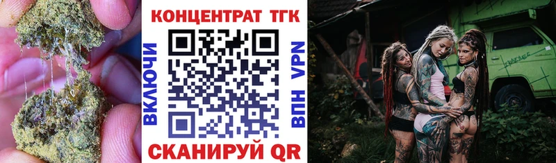 ТГК вейп с тгк  дарнет шоп  Сертолово 